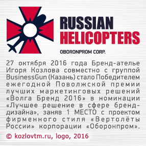 Галерея логотипов